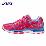 Orginal ASICS R751N-1920 - TrendzShoe